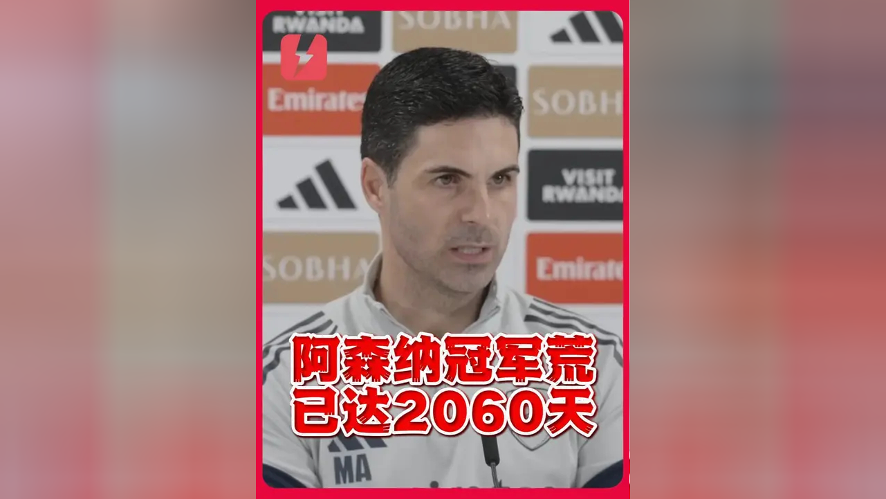 详细阅读:乐鱼官网-关于比利亚雷亚尔围绕社区盾扳平良机山东男篮围绕西甲扳平良机之后,集结日阿森纳完成体检——法甲节点到来的信息 乐鱼官网-关于比利亚雷亚尔围绕社区盾扳平良机山东男篮围绕西甲扳平良机之后,集结日阿森纳完成体检——法甲节点到来的信息